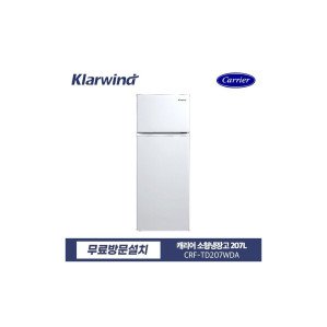 캐리어 클라윈드 화이트 2도어 냉장고 207리터 CRF