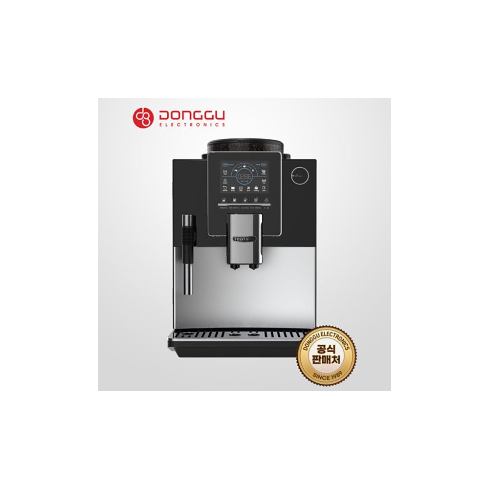 휴게실 전자동 커피머신 세라믹 그라인더 국산 무인기계 동구전자