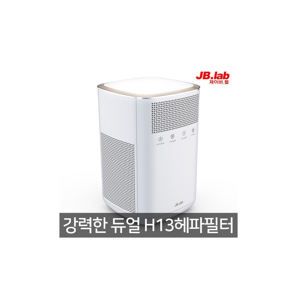 공기청정기 애니케어화이트 강력한 듀얼 H13헤파필터