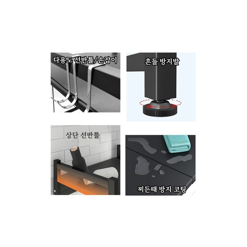 전자렌지선반 주방 넓이 높이 조절 스탠드선반 수납선반 밥솥선반