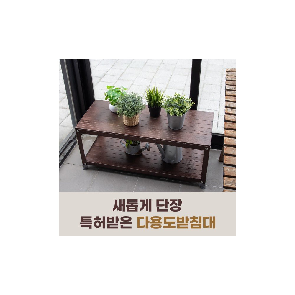 특허받은 베란다선반 화분선반 세탁실선반