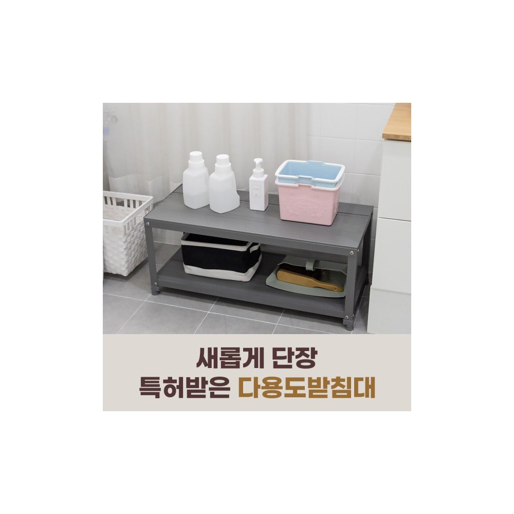 특허받은 베란다선반 화분선반 세탁실선반