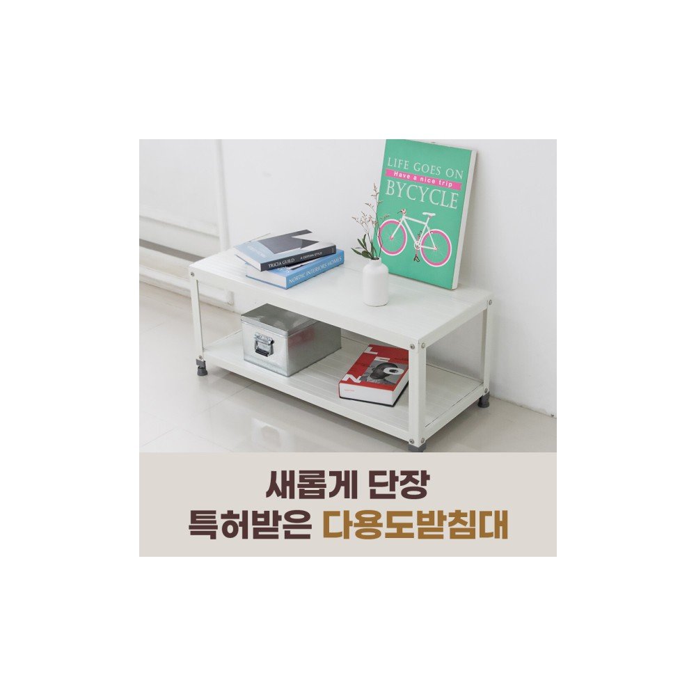 특허받은 베란다선반 화분선반 세탁실선반