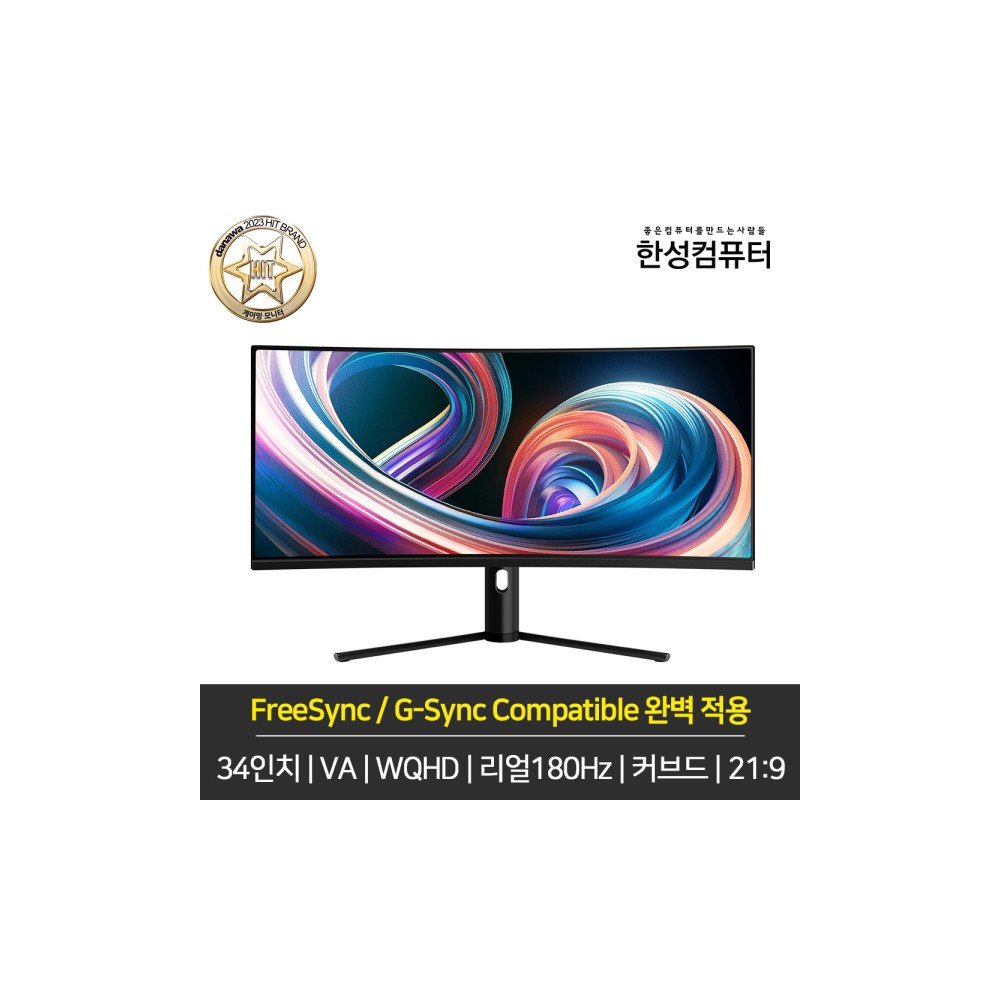 TFG34Q14W 1500R 커브드 리얼 144 게이밍 무결점